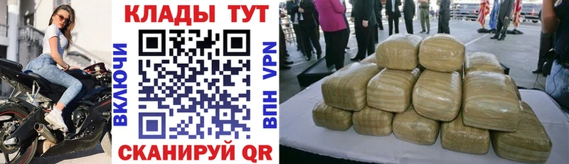 Наркошоп купить Героин Каннабис Галлюциногенные грибы Мефедрон ГАШИШ Канск