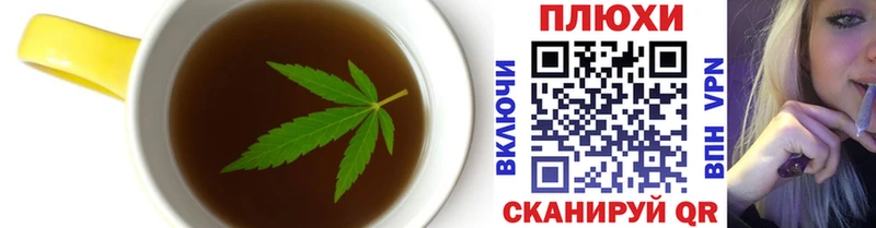Еда ТГК марихуана  Купить закладки  Канск 