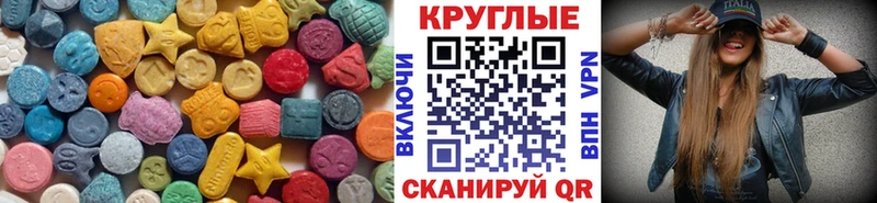 Ecstasy Cube Купить где Канск