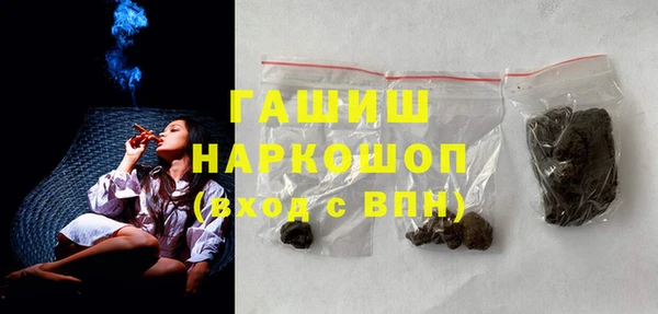 альфа пвп VHQ Михайлов
