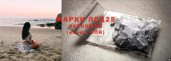 кокаин Михайловка