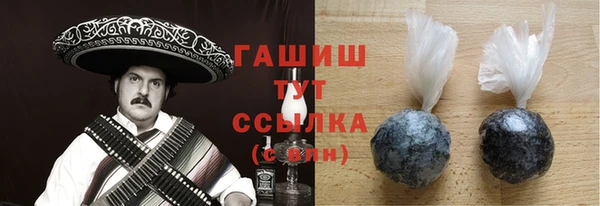 кокаин Михайловка