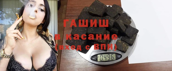 альфа пвп VHQ Михайлов