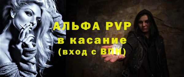 а пвп мука Михайловск