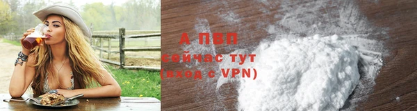 кокаин Михайловка