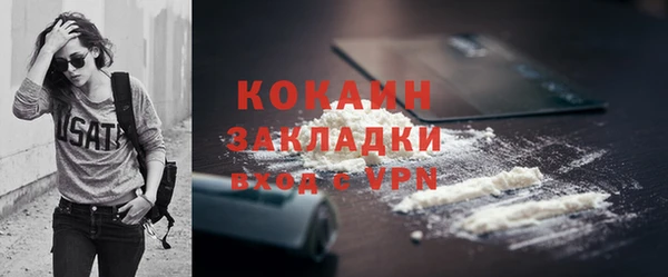 кокаин Михайловка