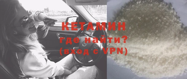 кокаин Михайловка
