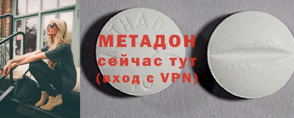 альфа пвп VHQ Михайлов