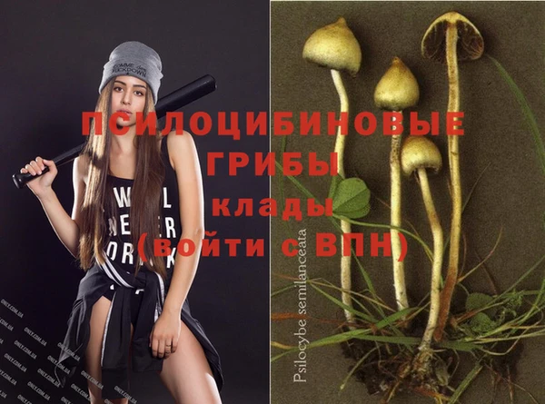 альфа пвп VHQ Михайлов