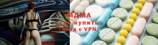 кокаин Михайловка