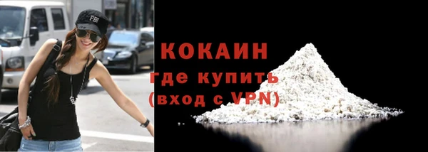 альфа пвп VHQ Михайлов