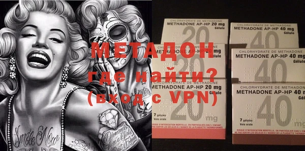 кокаин Михайловка