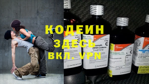 альфа пвп VHQ Михайлов