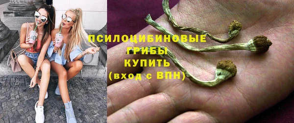 кокаин Михайловка