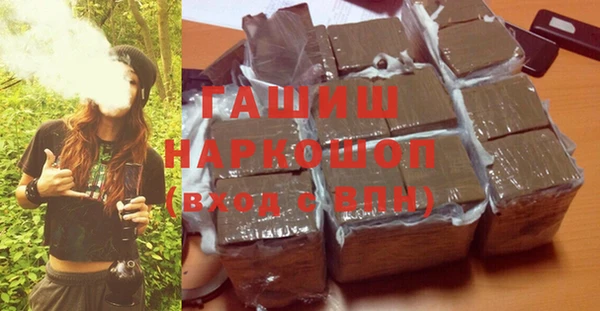 кокаин Михайловка