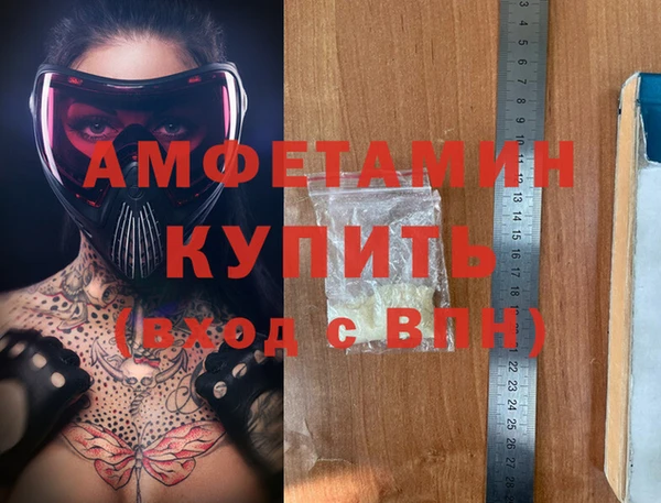 альфа пвп VHQ Михайлов