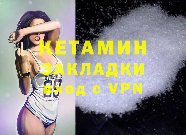 альфа пвп VHQ Михайлов