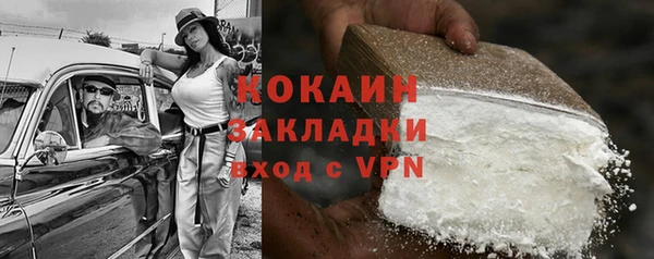 альфа пвп VHQ Михайлов