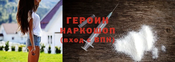 кокаин Михайловка