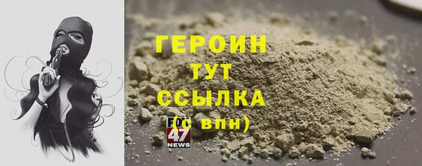 альфа пвп VHQ Михайлов