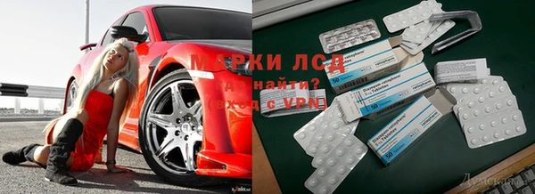 альфа пвп VHQ Михайлов