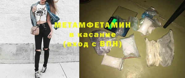 альфа пвп VHQ Михайлов