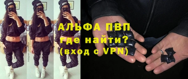 а пвп мука Михайловск