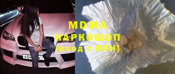 альфа пвп VHQ Михайлов