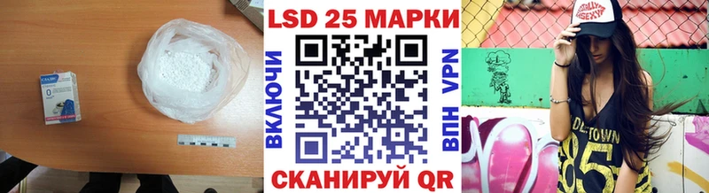 LSD-25 экстази ecstasy Купить где Канск