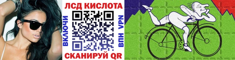 Марки NBOMe 1,8мг  Купить  Канск 