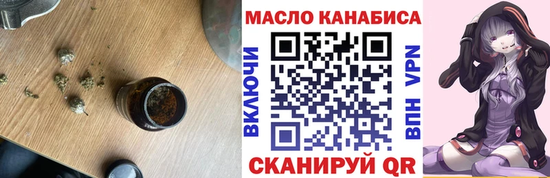 Купить где  Канск  ТГК жижа 