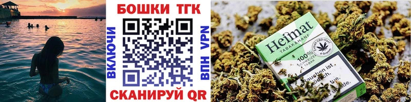 Купить где  Канск  Бошки Шишки гибрид 